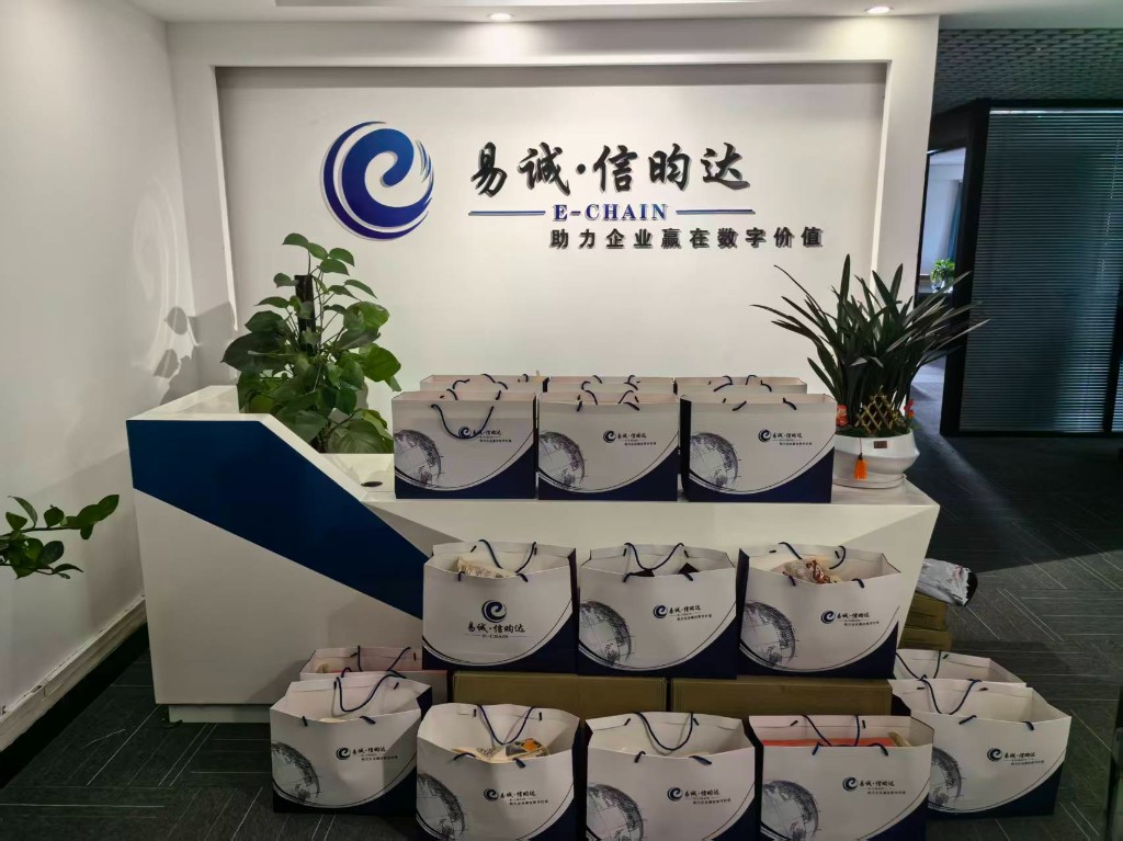 易诚·信昀达前台
