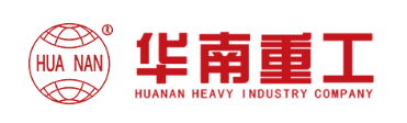 恩平市华南重工科技有限公司