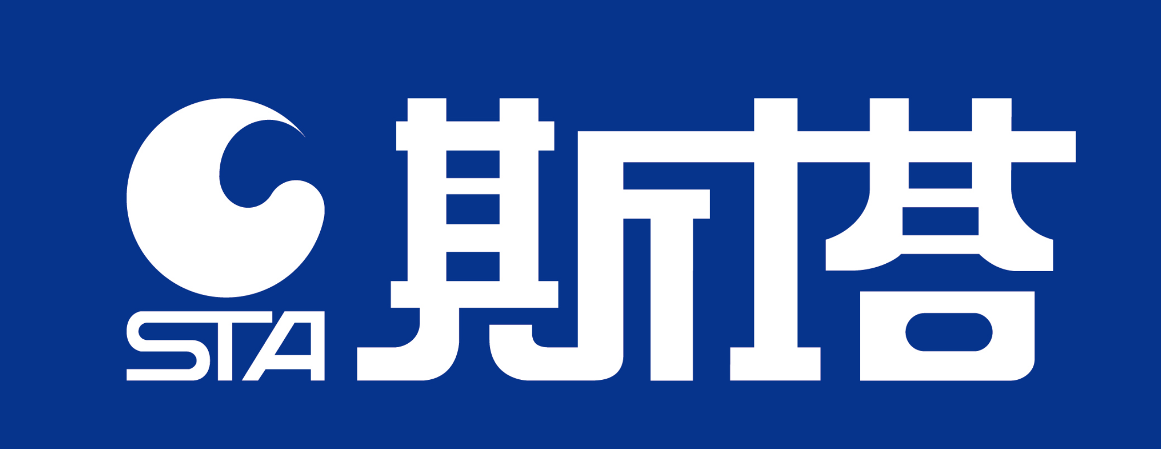 肇庆斯塔文化用品有限公司